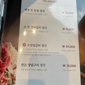 갈비도락 리뷰 사진