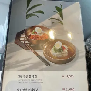 갈비도락 리뷰 사진