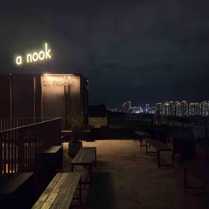 아눅앞산 리뷰 사진