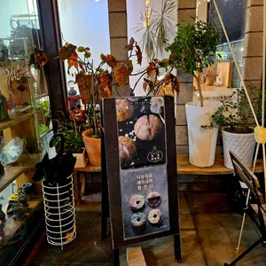 바람의정원 리뷰 사진