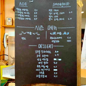 바람의정원 리뷰 사진