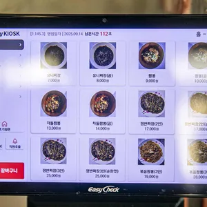 신의손 리뷰 사진