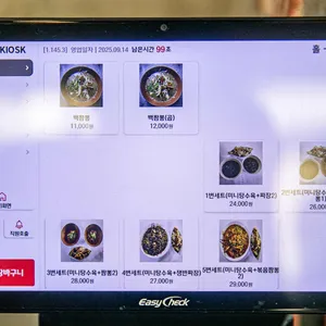 신의손 리뷰 사진