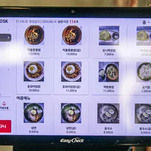 신의손 리뷰 사진