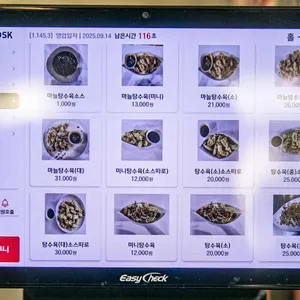 신의손 리뷰 사진