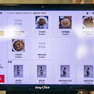 신의손 리뷰 사진