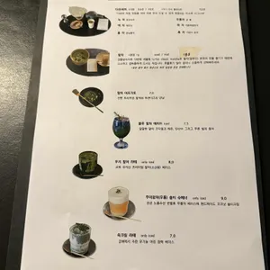 티소하 리뷰 사진