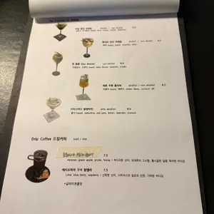 티소하 리뷰 사진