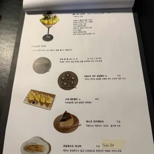 티소하 리뷰 사진