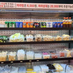 라화공방 대표 사진