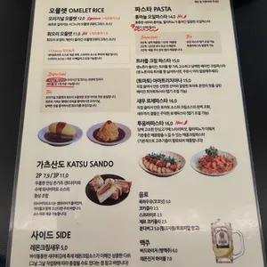 목하식당 리뷰 사진