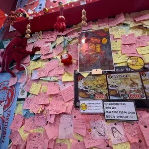 아카이타코 리뷰 사진