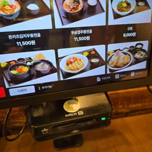 미소야 리뷰 사진