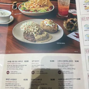 아웃백 스테이크하우스 리뷰 사진