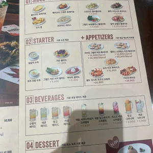 아웃백 스테이크하우스 리뷰 사진