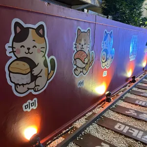 미키스시 리뷰 사진