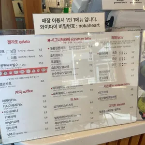 녹아 리뷰 사진