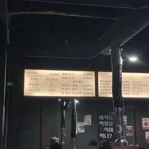 봉자막창 리뷰 사진