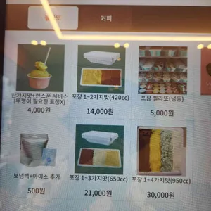 올가콘라라 리뷰 사진