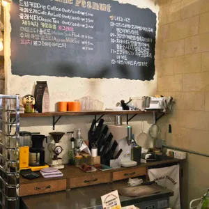 베이커리 어썸 피넛 리뷰 사진