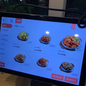 훌랄라참숯치킨 리뷰 사진