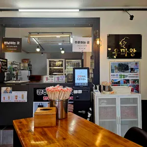 우마왕 컵물회 리뷰 사진