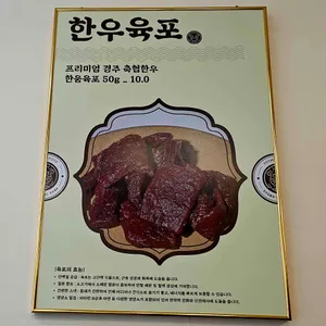우마왕 컵물회 리뷰 사진