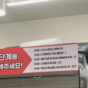 춘리마라탕 리뷰 사진