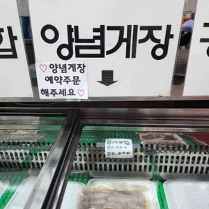 광주홍어 리뷰 사진