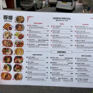 꺼거 리뷰 사진