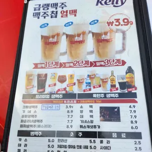 얼맥당 리뷰 사진