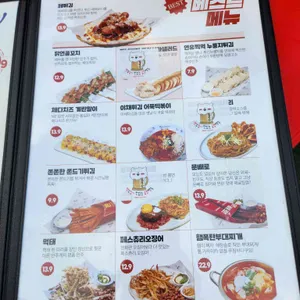 얼맥당 리뷰 사진