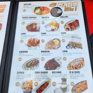 얼맥당 리뷰 사진