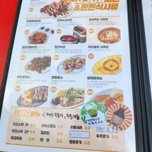 얼맥당 리뷰 사진