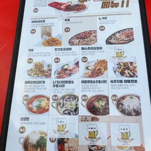 얼맥당 리뷰 사진