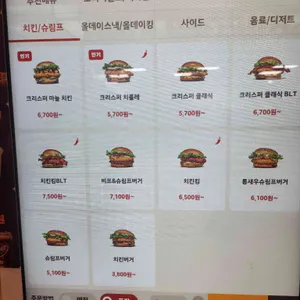 버거킹 리뷰 사진
