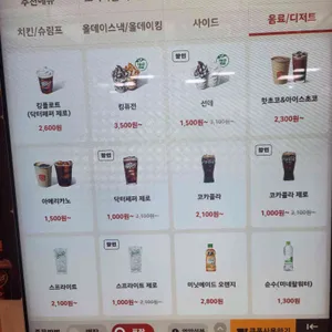 버거킹 리뷰 사진