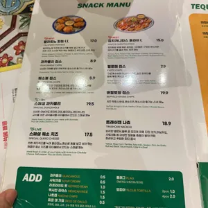 슈가스컬 리뷰 사진