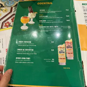 슈가스컬 리뷰 사진