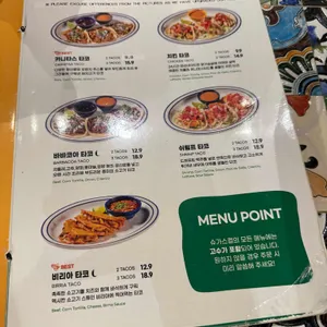 슈가스컬 리뷰 사진