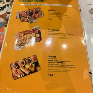 슈가스컬 리뷰 사진
