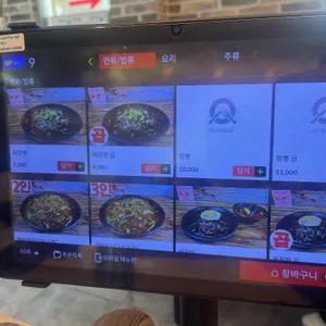 빙빙반점 리뷰 사진