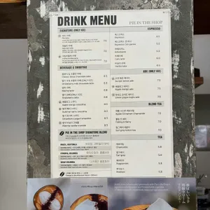 파이인더샵 리뷰 사진