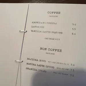 일기 리뷰 사진