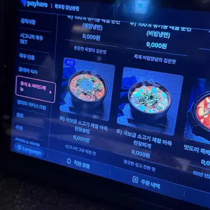 흑우정 리뷰 사진