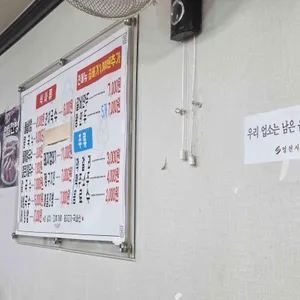 국수랑밥이랑 리뷰 사진