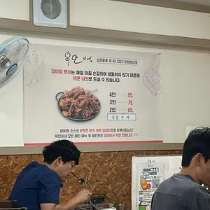 옥만이네 리뷰 사진