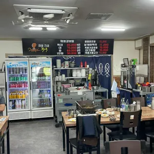 옥만이네 리뷰 사진