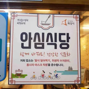 영천두툼한숯불갈비 리뷰 사진