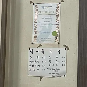 처가집연탄구이 리뷰 사진